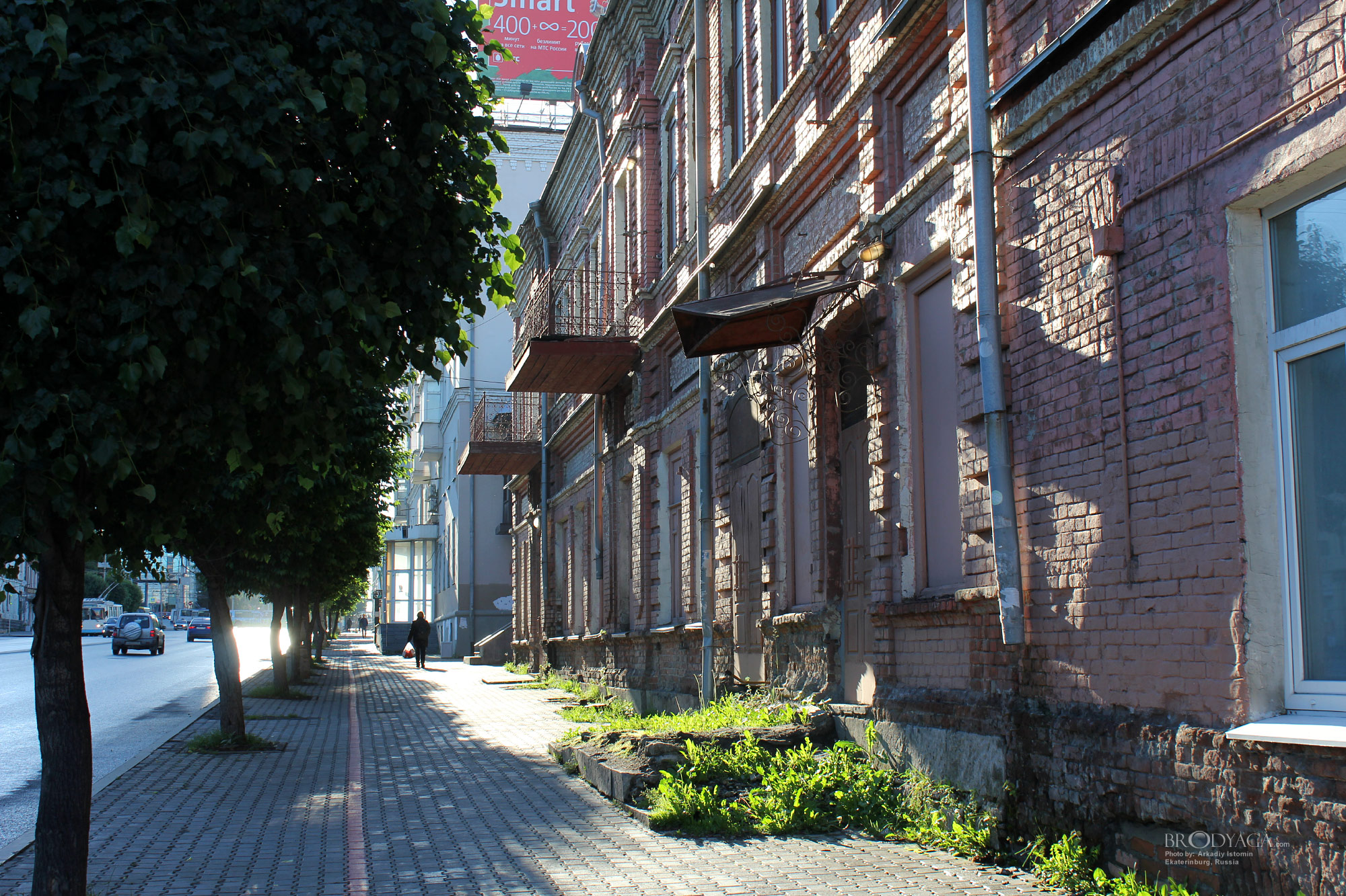 Ekaterinburg (Екатеринбург)